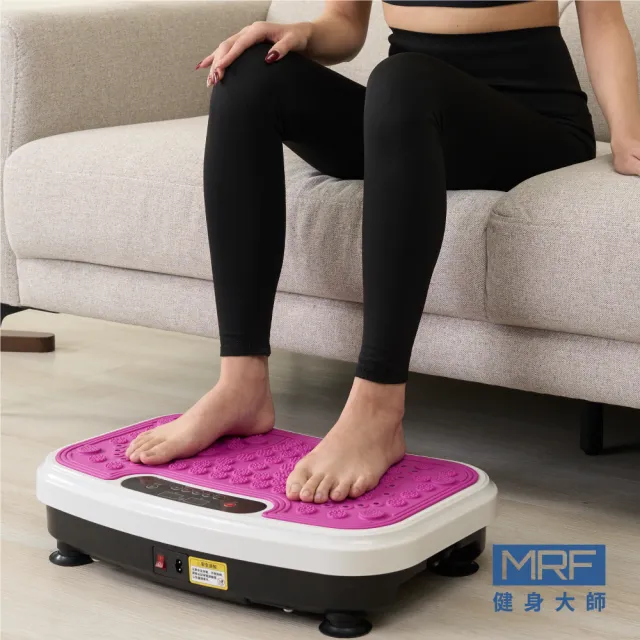 【MRF 健身大師】PRO 專業版 水平垂直雙律動機