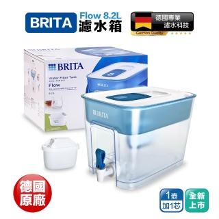 【BRITA】Flow濾水箱8.2L+MAXTRA PRO濾芯 共1壺1芯(原裝平輸)
