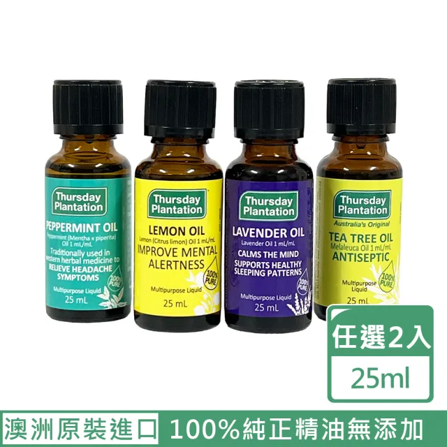 【2026】薄荷精油推薦｜10款高評價人氣品牌排行榜 | BALIMAN情報局