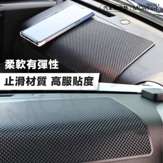 【MorTer】車用防滑墊 止滑墊 防滑墊 汽車 抗曬 耐高溫 手機 置物墊 汽車防滑貼 止滑貼
