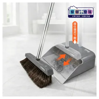 【家簡塵除】伸縮齒梳掃把畚斗組(免刮免清 清理毛絮)