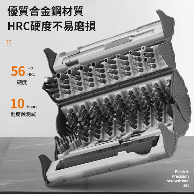 【CONI】CONI 書卷式138件套螺絲刀套裝 家用多功能電動螺絲起子組 合金鋼拆機維修工具套裝 電動起子組