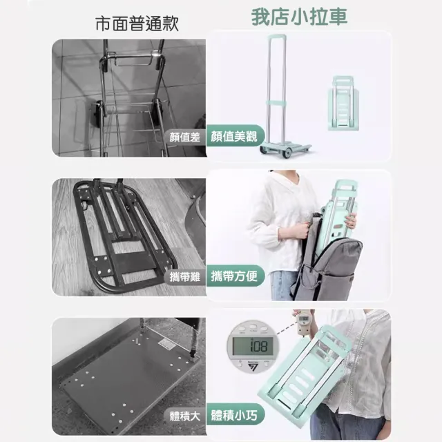 【FONMOST】折疊小拉車 手推車 手拉車 拉桿車 小拖車 摺疊推車(拉貨搬運拖車購物買菜)