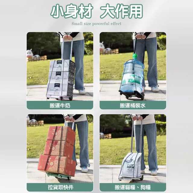 【Future goal居家生活館】折疊小拉車 手推車 手拉車 拉桿車 小拖車 摺疊推車(拉貨搬運拖車購物買菜)
