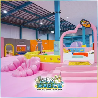 好想兔海洋探險島｜入園門票-幼童票(MO)