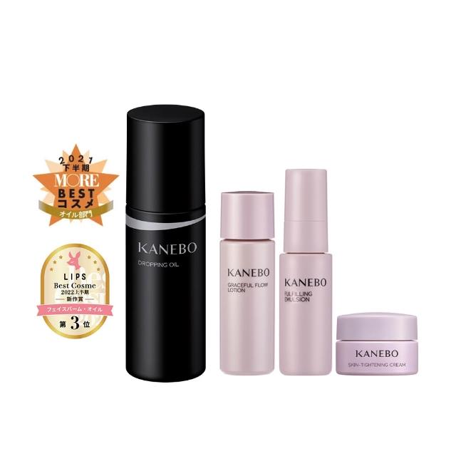 【Kanebo 佳麗寶】KANEBO 全能滋養美容油 40mL(大K)