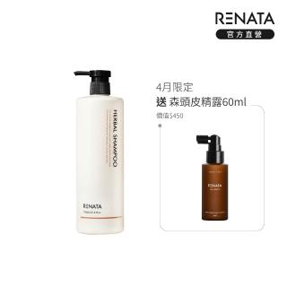 【RENATA 蕾娜塔】草本系列-洗髮精750ml(官方直營/多款任選/控油/修護/養髮/修護/活化/柔順)