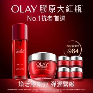【OLAY 歐蕾】獨家限定★膠原大紅瓶2步驟彈潤組(新生高效緊緻護膚霜50g x1+14g x4+精華水/化妝水150ml x1)