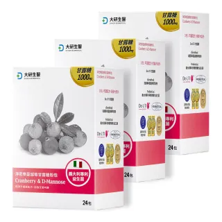 【大研生醫】淨密樂蔓越莓甘露糖粉包24包X3盒(專科醫師推薦.義大利專利女性益生菌)
