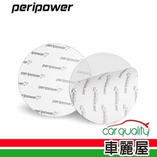 【peripower】吸盤墊PP 吸盤醫生(透明2入/組) MT-AM11 共2組(車麗屋)
