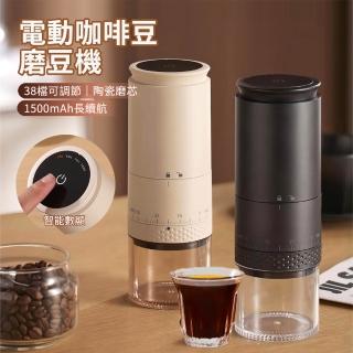 【ANTIAN】小型電動咖啡豆磨豆機 義式咖啡自動磨粉機 便攜咖啡研磨機 咖啡機