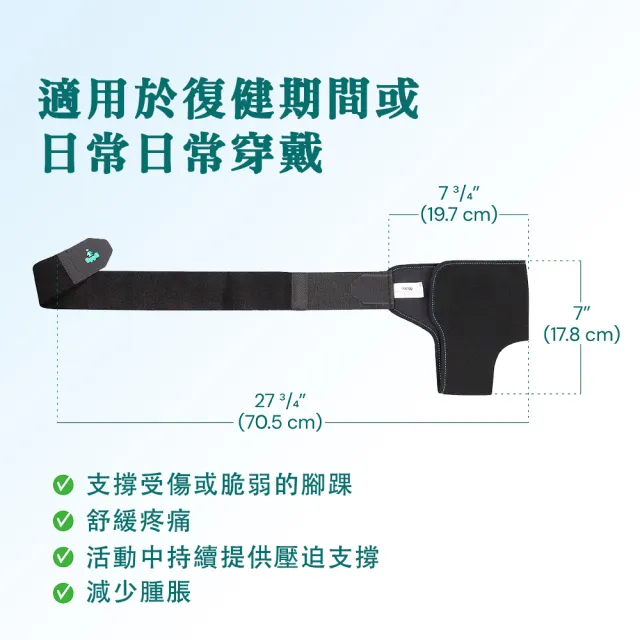 【OPPO】輕型可調纏繞式護踝 單入裝 RA100