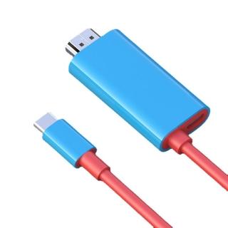 【LineQ】Type-C轉HDMI線4K60Hz Switch2 影音轉接線 (任天堂 NS2 電視轉接線)