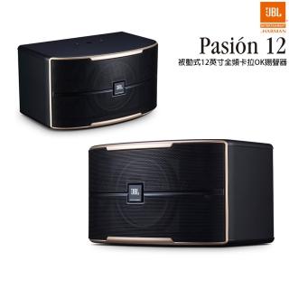 【JBL】Pasion 12(12吋專業級卡拉ok喇叭一對)