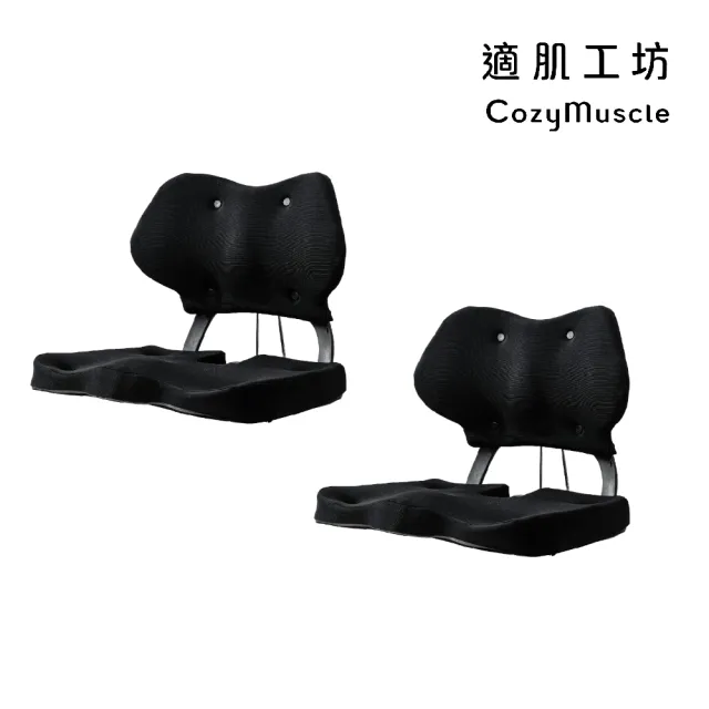 【適肌工坊】適肌坐骨墊(2入組)