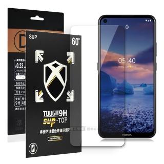 【全透明】Nokia 5.4 疏水疏油9H鋼化頂級晶透玻璃膜