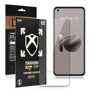 【全透明】ASUS Zenfone 10 疏水疏油9H鋼化頂級晶透玻璃膜
