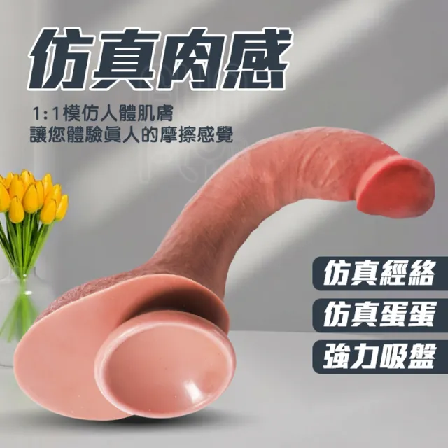【FUNFLY 放飛】王者 上翹陽具 仿真肉感 液態矽膠 仿真陽具 陰莖 老二 按摩棒 自慰棒 肉棒 假屌 情趣用品