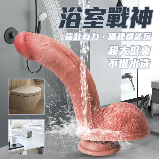 【FUNFLY 放飛】王者 上翹陽具 仿真肉感 液態矽膠 仿真陽具 陰莖 老二 按摩棒 自慰棒 肉棒 假屌 情趣用品