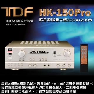 TDF HK-150Pro 200W+200W 綜合歌唱擴大機