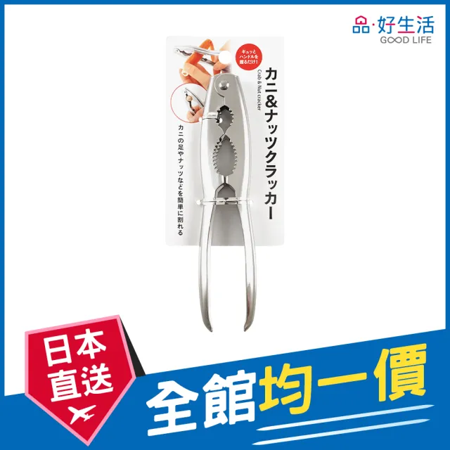 【2026】螃蟹夾推薦｜10款高評價人氣品牌排行榜 | BALIMAN情報局