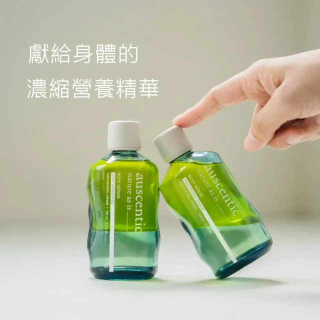 【auscentic 奧森青】2026春季新香★歸處微香護膚蜜100ml(身體油/身體乳)