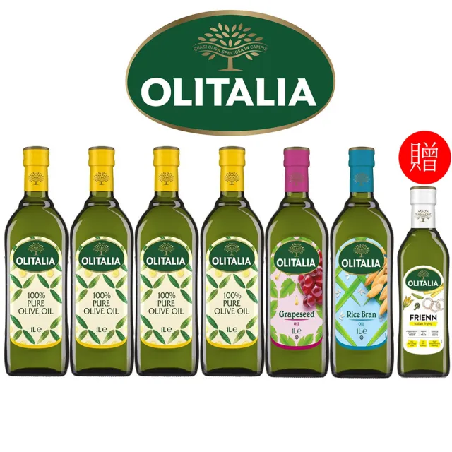 【Olitalia 奧利塔】純橄欖油x4瓶+葡萄籽油x1瓶+玄米油x1瓶(1000mlx6瓶-禮盒組)+贈高溫專用葵花油500mlx1瓶