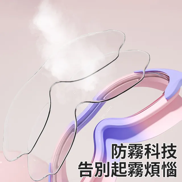 【costway】高清漸變兒童泳鏡+泳帽套組 兒童頭帶式大框泳鏡 大視野防霧泳鏡 不勒頭防水護耳游泳帽 游泳鏡