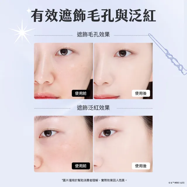 【CLIO 珂莉奧】官方直營 哈利波特限定版 羽緻無限緞光氣墊粉餅 SPF50+  PA+++(任選 一盒兩蕊)