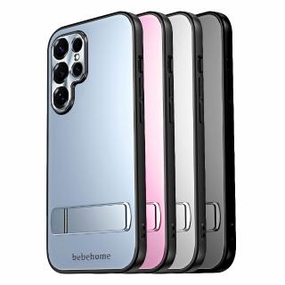 【bebehome】三星S26 / Plus / Ultra 極光磨砂金屬支架手機殼