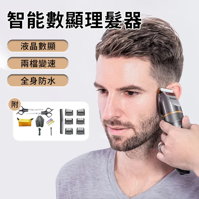 | BALIMAN情報局 【2026】理髮器推薦|10款高評價人氣品牌排行榜 | BALIMAN情報局