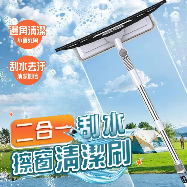 【2026】玻璃刮刀推薦｜10款高評價人氣品牌排行榜 | 好吃美食的八里人