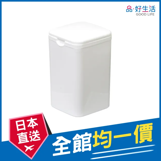【GOOD LIFE 品好生活】日本製 廁所用小型垃圾桶
