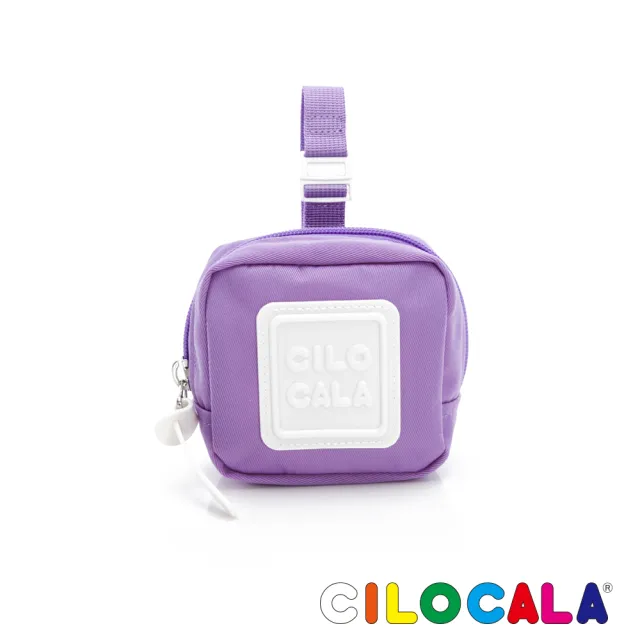 【CILOCALA】亮彩尼龍防潑水可扣式零錢包(紫藤紫)