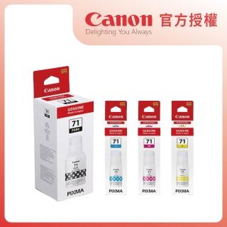 【Canon】GI-71 PGBK/C/M/Y 墨水(公司貨)