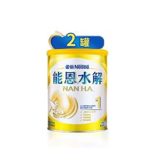 【Nestle NAN HA 雀巢能恩水解】1號部分水解蛋白嬰兒營養配方奶粉(800gX2罐)
