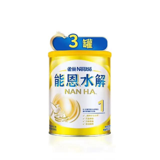 【2026】嬰兒奶粉推薦｜10款高評價人氣品牌排行榜 | BALIMAN情報局