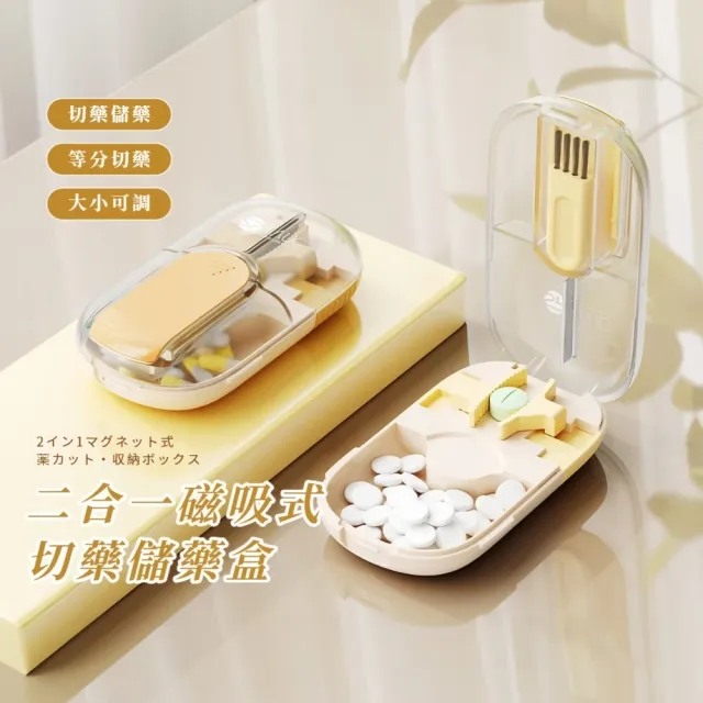 【2026】切藥器推薦10款高評價人氣品牌排行榜 | BALIMAN情報局