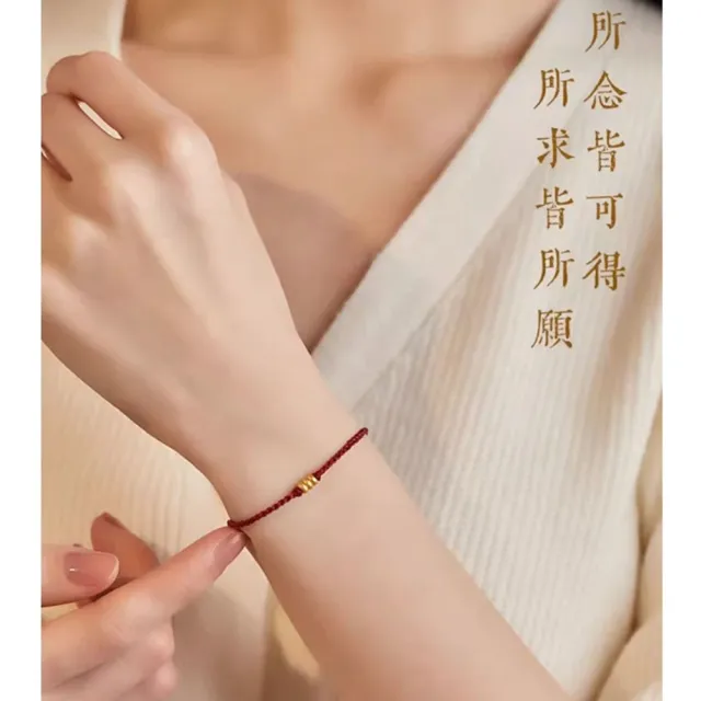 【Penny 珮妮】黃金999 三生有幸轉運金珠 手繩3色選(母親節 交換禮物  生日禮 情人節 尾牙 新年 結婚)