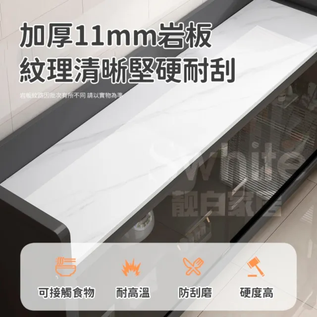【靚白家居】2026 新升級推拉門岩板餐廚櫃 100CM 餐櫃 電器櫃 餐邊櫃 廚房置物櫃 中島櫃 收納櫃