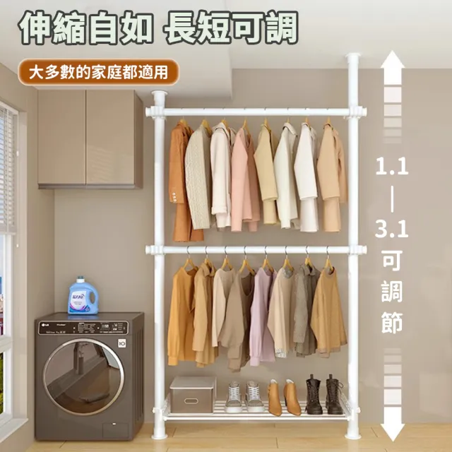 【小不記】二橫二立/頂天立地掛衣架/免打孔(立式衣架 曬衣架 掛衣架 衣帽架 伸縮衣架 置衣架 晾衣架 衣架)