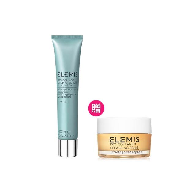 ELEMIS愛莉美 海洋膠原全效防護隔離乳