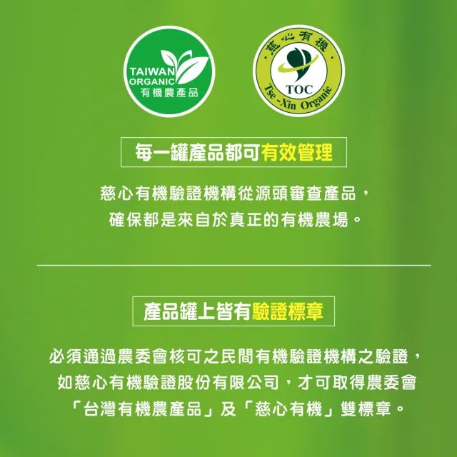 【QUAKER 桂格】有機米精300g/罐