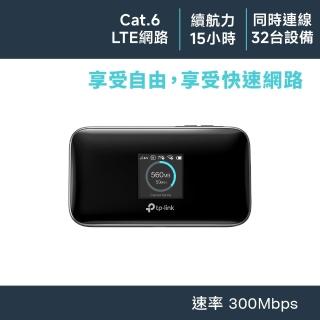 【TP-Link】4G LTE路由器 雙頻攜帶型行動網路 wifi分享器 出國神器 插SIM卡 支援多款電信(M7450)