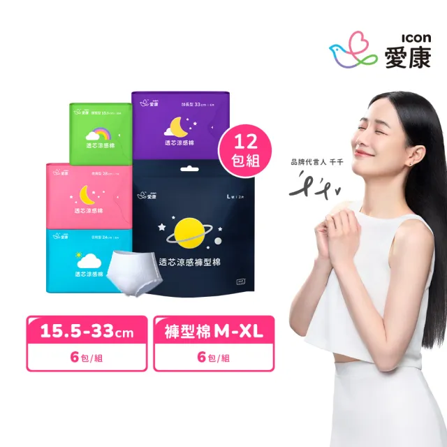 【2026】康乃馨衛生棉推薦｜10款高評價人氣品牌排行榜 | 好吃美食的八里人