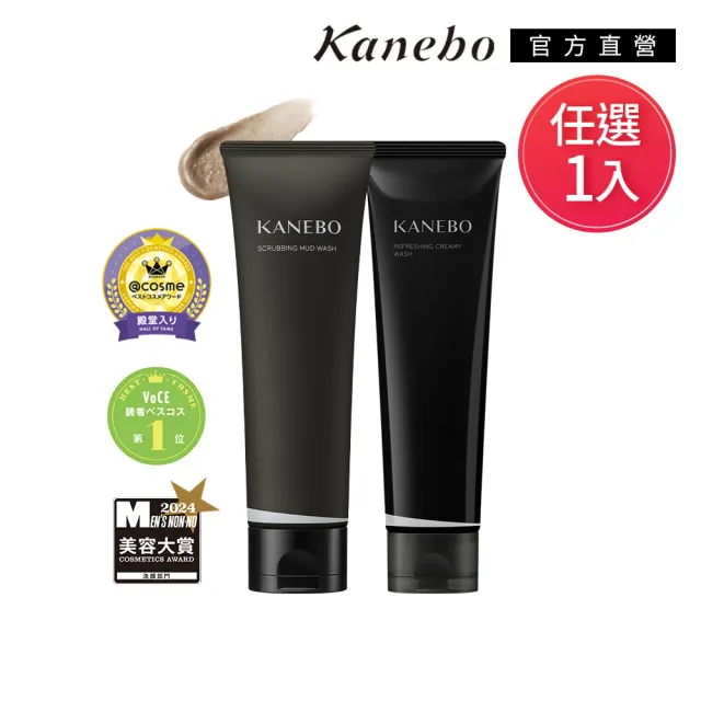 【Kanebo 佳麗寶】KANEBO 清爽柔淨洗顏皂霜a/亮顏泥膜皂 130g(大K_洗面乳)