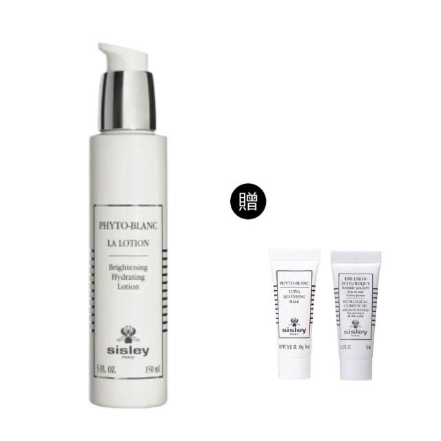 【Sisley 希思黎】官方直營 璀璨鑽白透亮前導水150ml(化妝水/美白)