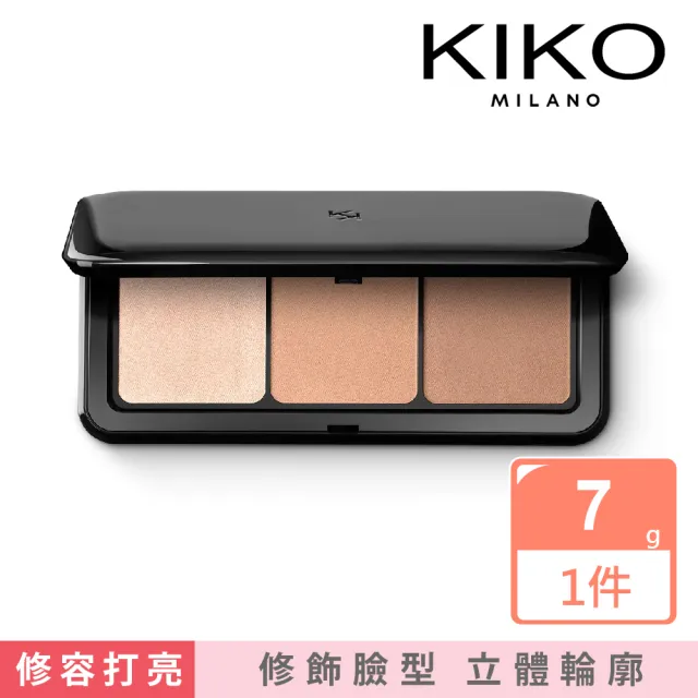 【KIKO MILANO】完美輪廓修容打亮盤 7g(修容/修容打亮/修容餅/頰彩/底妝/修容組)