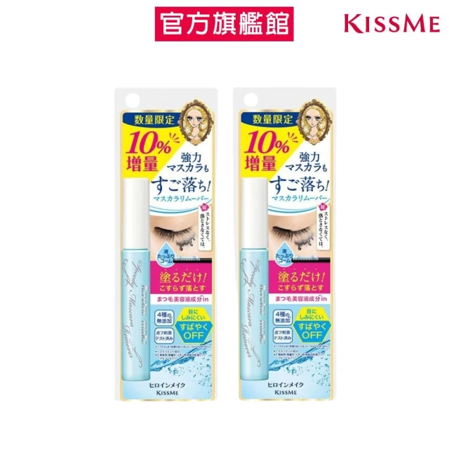 睫毛滋養液
