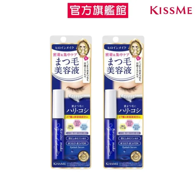 | BALIMAN情報局 【2026】睫毛滋養液推薦|10款高評價人氣品牌排行榜 | BALIMAN情報局